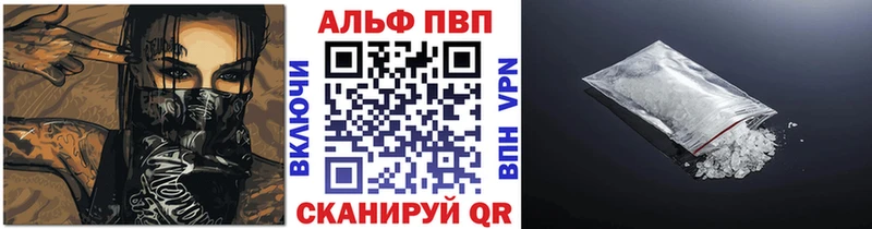 Купить закладку Конопля  КОКАИН  Героин  Галлюциногенные грибы  Гашиш  Мефедрон  APVP  Санкт-Петербург