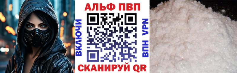 Альфа ПВП Crystall  Купить закладки  Санкт-Петербург 