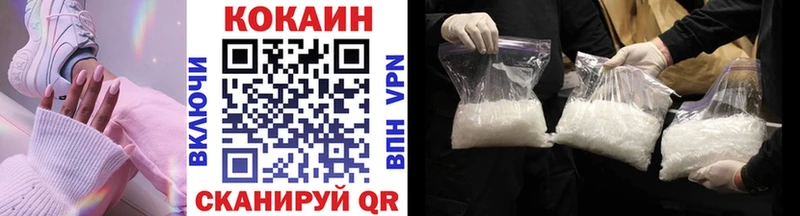 Кокаин 98%  Купить где  Санкт-Петербург 