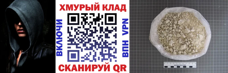 ГЕРОИН герыч  Купить закладки  Санкт-Петербург 
