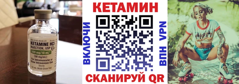 КЕТАМИН ketamine  Купить где  Санкт-Петербург 