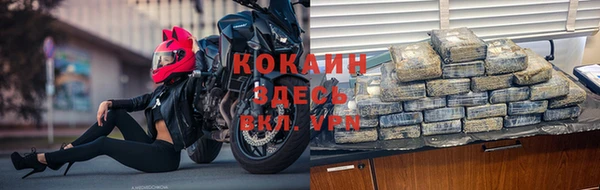 кокаин перу Ладушкин