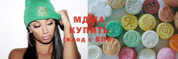 мефедрон VHQ Лабытнанги