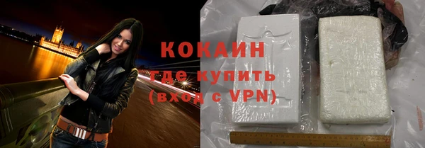 кокаин перу Ладушкин