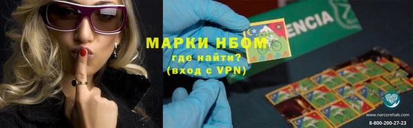 бутик Лагань