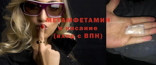 мефедрон VHQ Лабытнанги