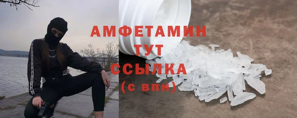 бутик Лагань
