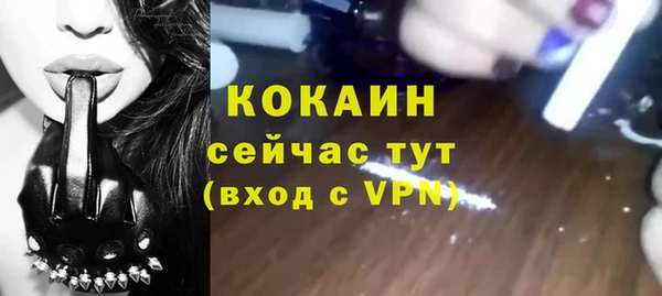 бутик Лагань