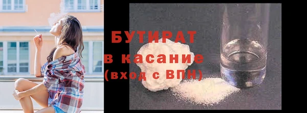 мефедрон VHQ Лабытнанги