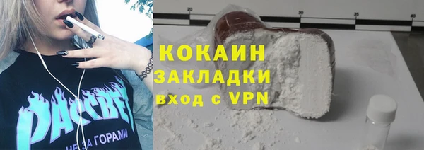 бутик Лагань