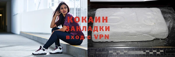 кокаин перу Ладушкин