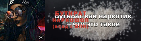 кокаин перу Ладушкин