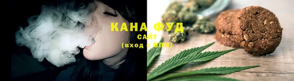 мефедрон VHQ Лабытнанги
