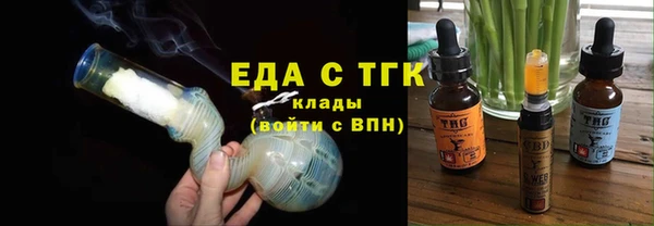 мефедрон VHQ Лабытнанги