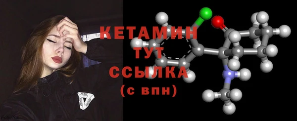 бутик Лагань