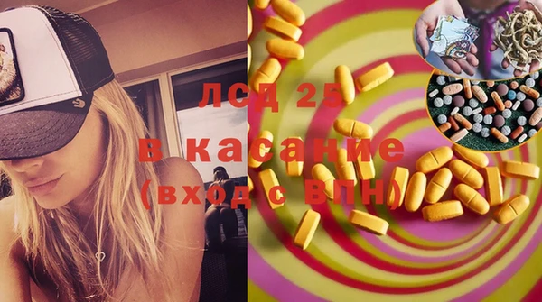бутик Лагань