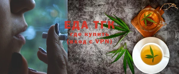 мяу мяу кристалл Липки