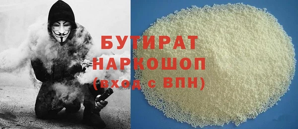 бутик Лагань