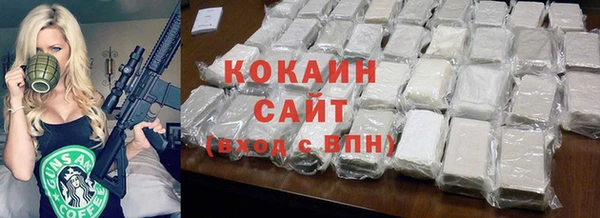 бутик Лагань