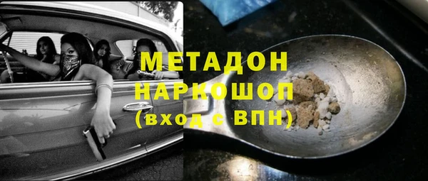 мяу мяу кристалл Липки