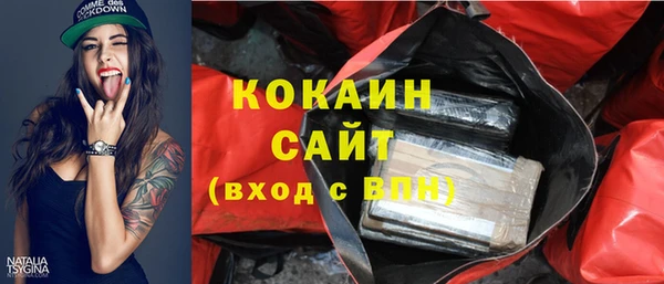 мефедрон VHQ Лабытнанги