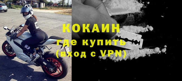 мефедрон VHQ Лабытнанги