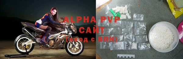 мефедрон VHQ Лабытнанги