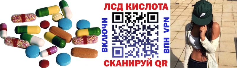 ЛСД экстази ecstasy  Купить где  Санкт-Петербург 
