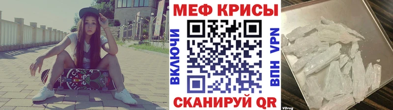 Меф кристаллы  Купить закладки  Санкт-Петербург 