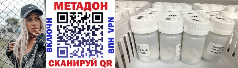 Метадон мёд  Купить где  Санкт-Петербург 