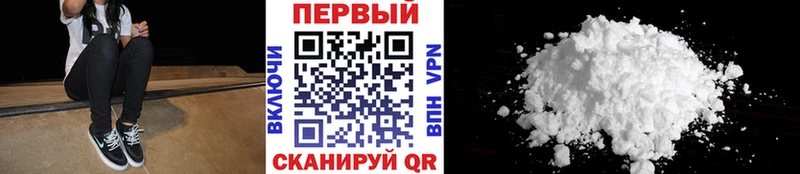 Первитин винт  Купить  Санкт-Петербург 