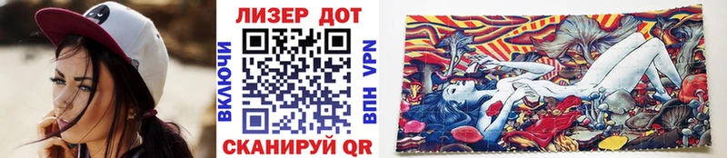 Марки 25I-NBOMe 1,8мг  Купить  Санкт-Петербург 