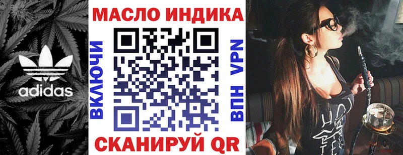 ТГК концентрат  Купить закладки  Санкт-Петербург 
