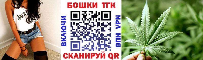 МАРИХУАНА план  Купить закладки  Санкт-Петербург 